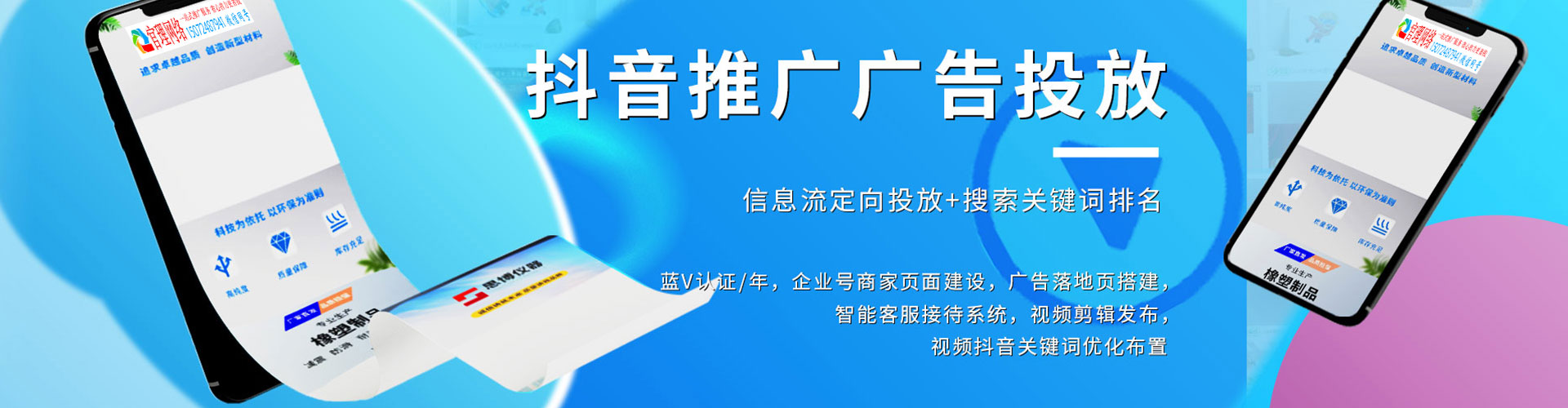 西丰百度怎么推广