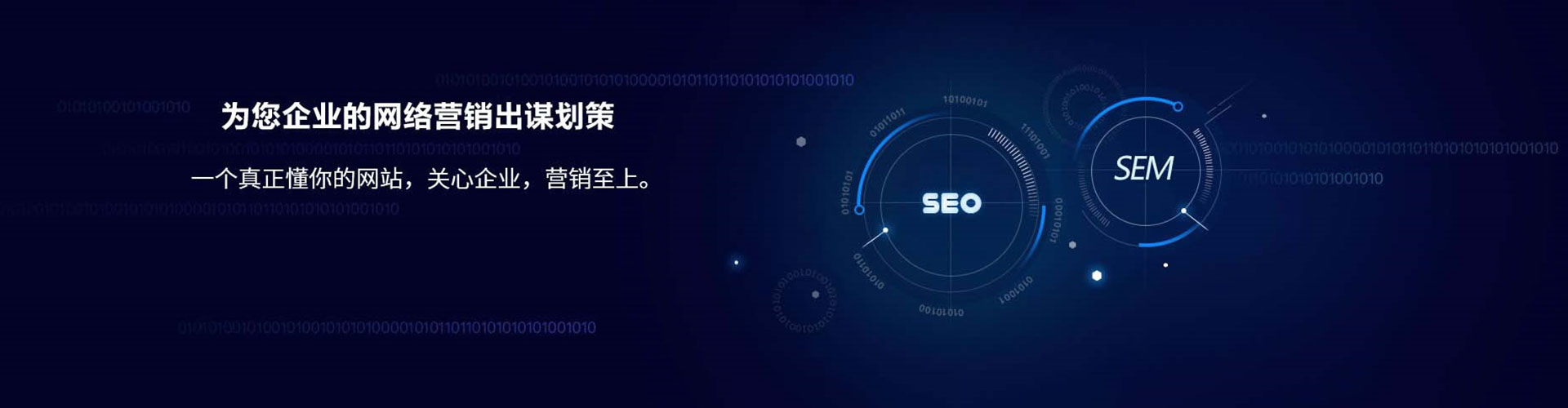 西丰百度sem