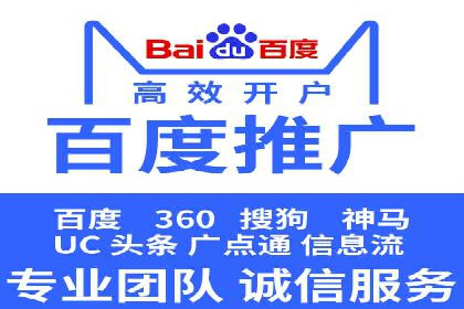 头条信息流跨平台推广策略
