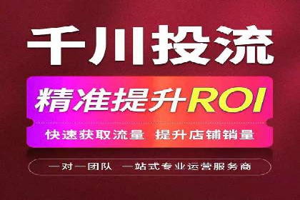 百度竞价排名：从零到一的推广策略与实践